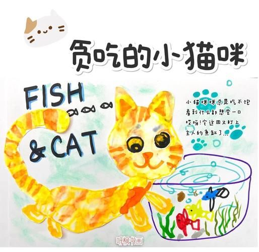 为什么有人特别贪吃_贪吃怎么办