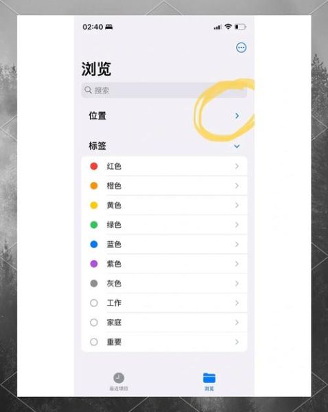 手机如何建文件夹_安卓iPhone通用教程