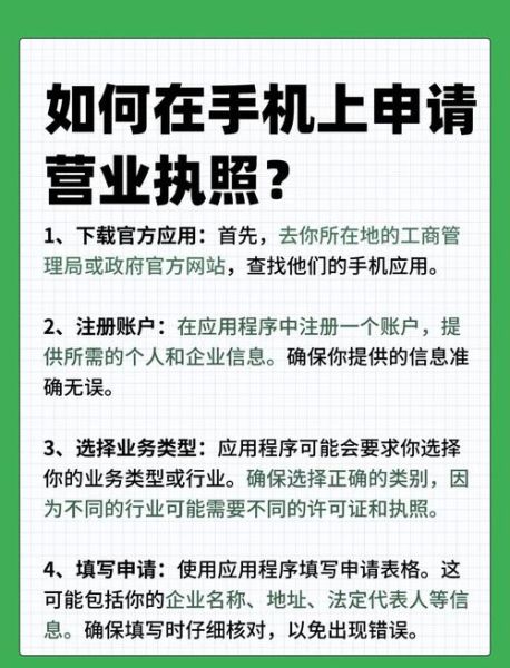 免费申请手机号_如何免费申请手机号