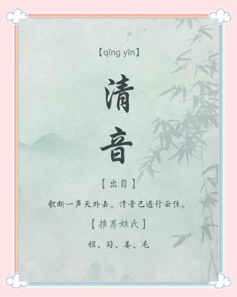 清声音的词语有哪些_如何区分清声音与浊声音