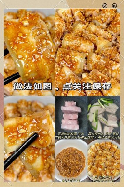 烧肉的家常做法_怎样把五花肉做得肥而不腻