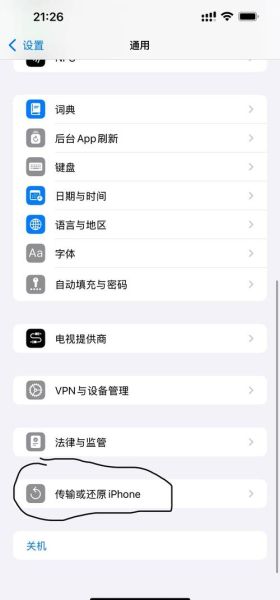 手机如何建文件夹_安卓iPhone通用教程