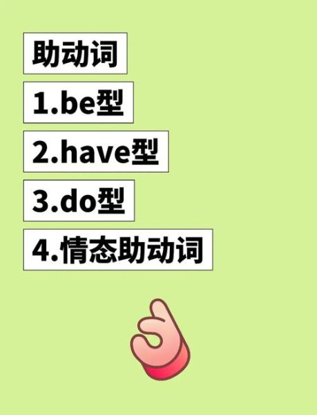 摸动词语有哪些_摸动词语怎么用
