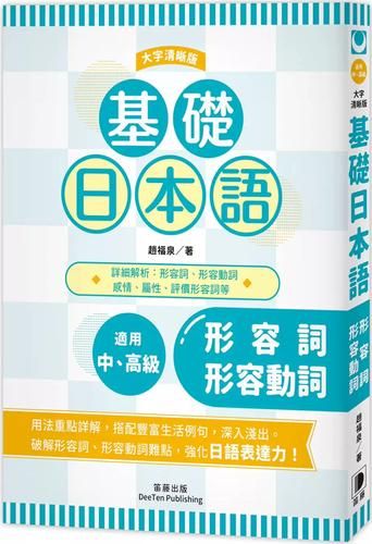 摸动词语有哪些_摸动词语怎么用