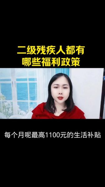 残疾人移民加拿大条件_残疾人移民美国福利