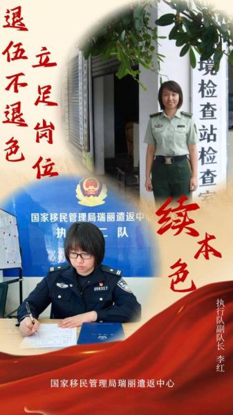 移民局是好单位吗_待遇与晋升
