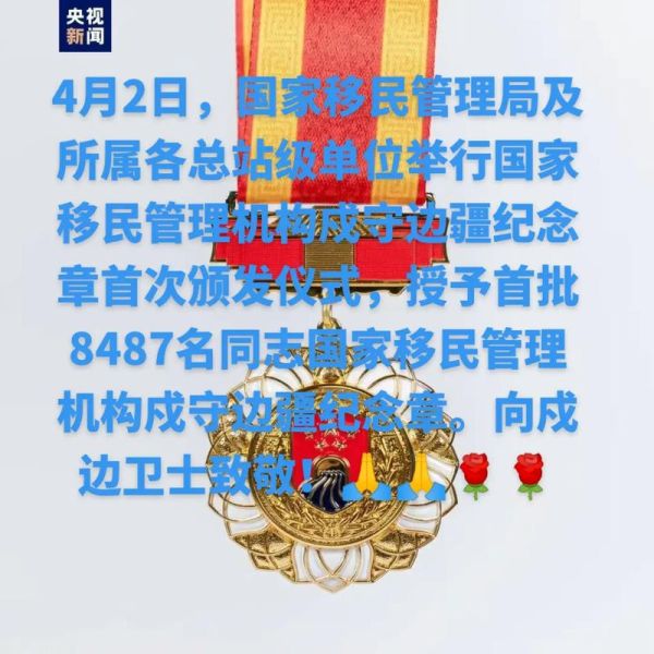 移民局是好单位吗_待遇与晋升