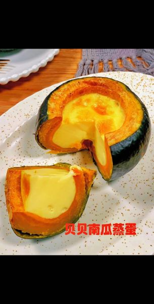 贝贝小南瓜怎么蒸好吃_贝贝小南瓜蒸多久才软糯