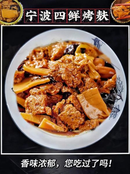 烤麸怎么做_烤麸要焯水吗