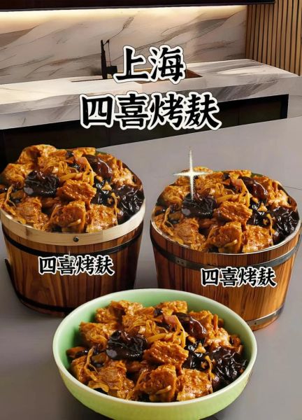 烤麸怎么做_烤麸要焯水吗