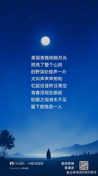 夜晚风景词语有哪些_夜晚风景词语怎么写