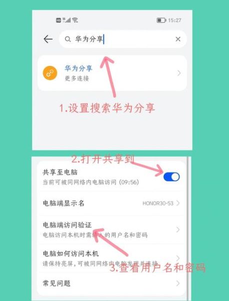 手机文件怎么传到电脑_手机连接电脑传文件最快方法
