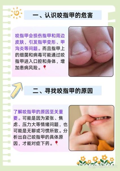 如何使坏不被发现_使坏技巧有哪些