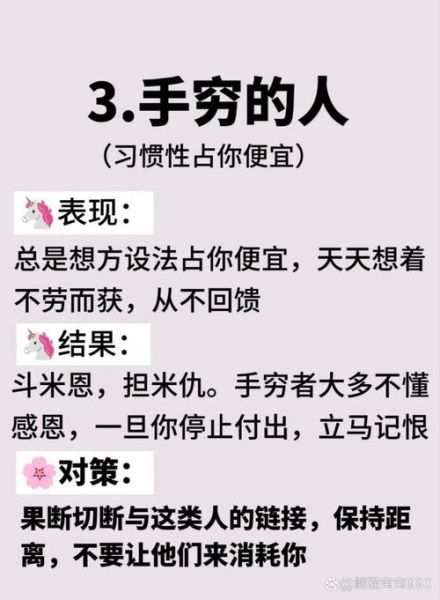 贫穷高端词语有哪些_如何优雅表达拮据