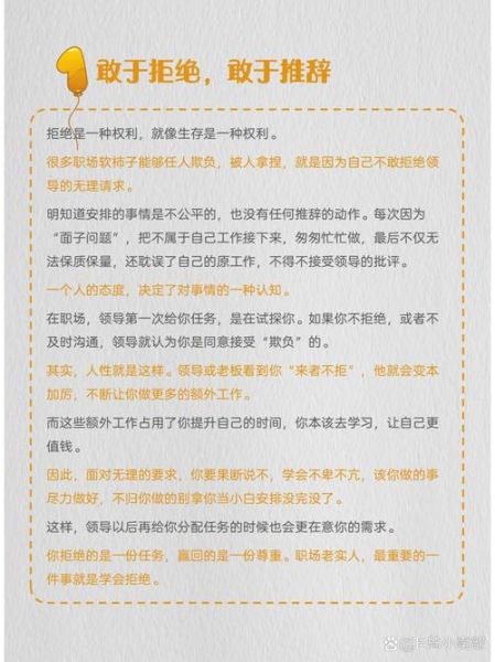 如何使坏不被发现_使坏技巧有哪些