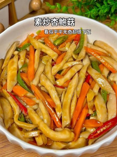 家常素菜怎么做_有哪些简单又好吃的素菜