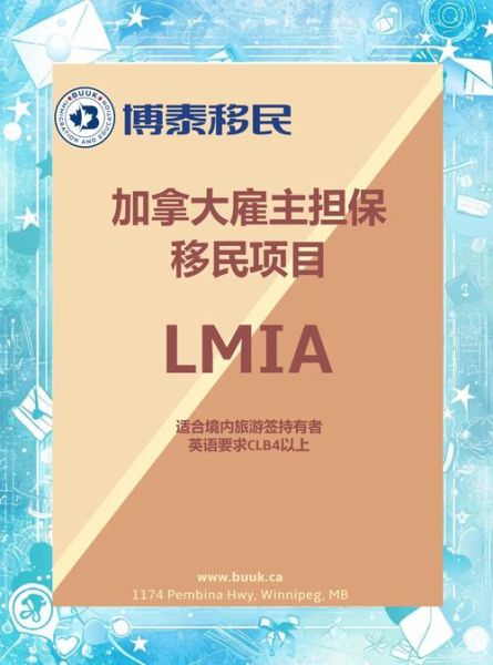 曼省投资移民条件_需要多少钱