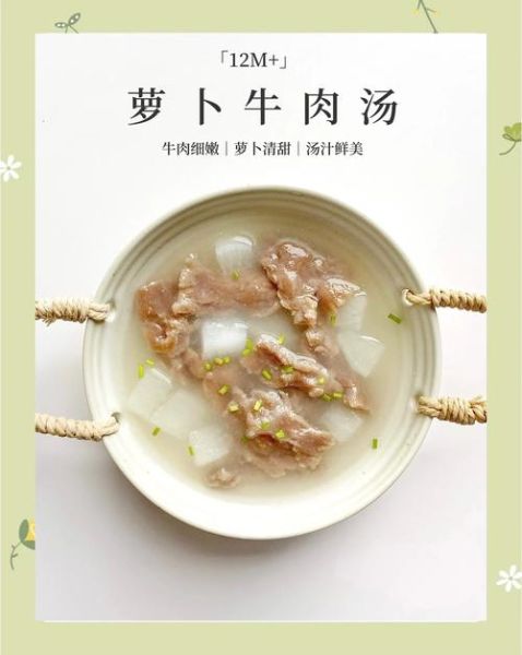 牛肉炖白萝卜怎么炖才软烂_牛肉炖白萝卜需要焯水吗