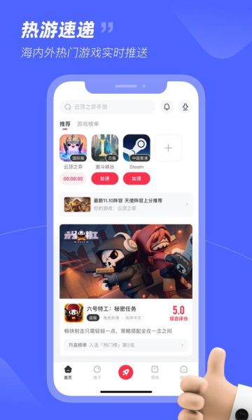 手机游戏平台哪个好_如何下载手机游戏平台