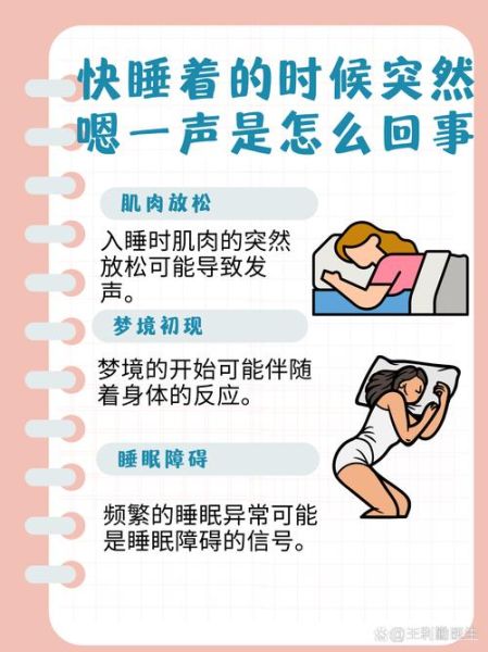 声音振动如何改善睡眠_声音振动对大脑的影响