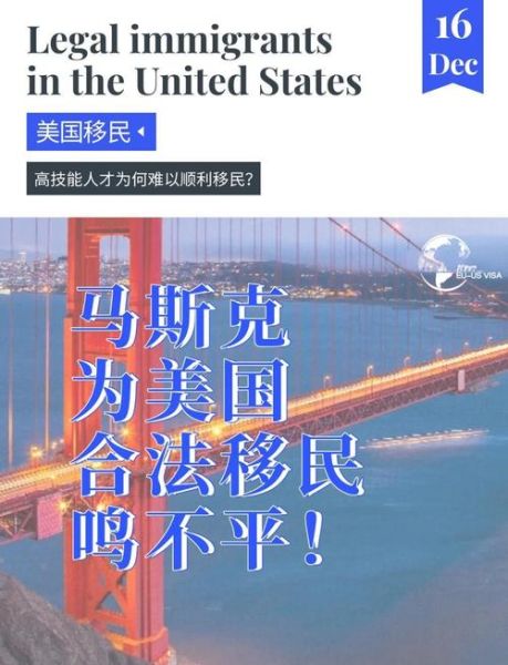 美国移民限制最新政策_如何合法入境美国