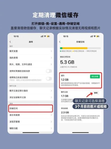 苹果手机怎么清理缓存_苹果手机缓存清理在哪