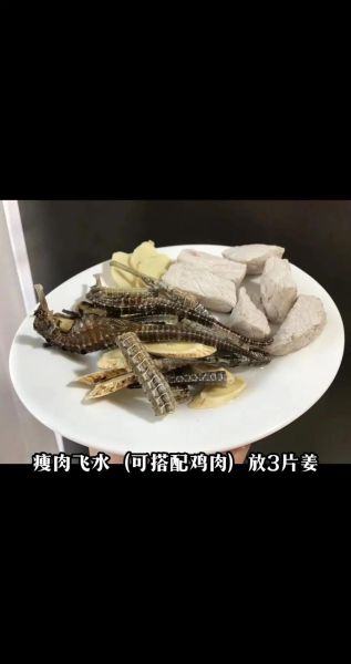 海马田七增高汤怎么做_海马田七增高汤真的有用吗