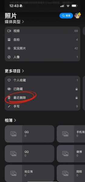 苹果手机照片怎么传到电脑_苹果手机照片删除了怎么恢复
