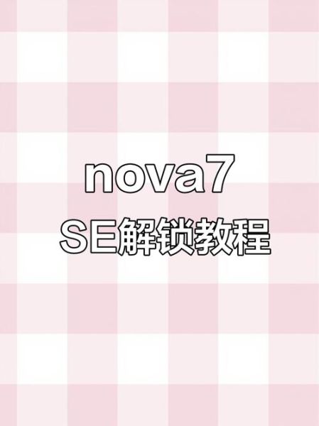 华为手机恢复出厂设置后怎么激活_激活失败怎么办
