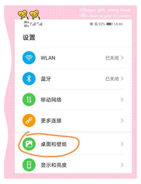 华为手机恢复出厂设置后怎么激活_激活失败怎么办