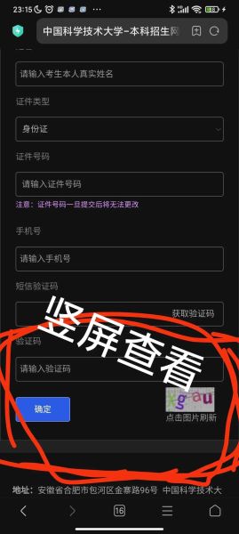 手机号验证失败怎么办_如何正确验证手机号