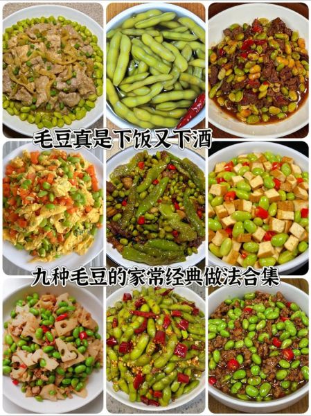 十八豆怎么做好吃_十八豆的家常做法大全