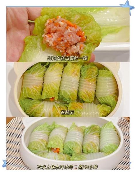 白菜卷肉馅怎么做_白菜卷肉馅蒸多久