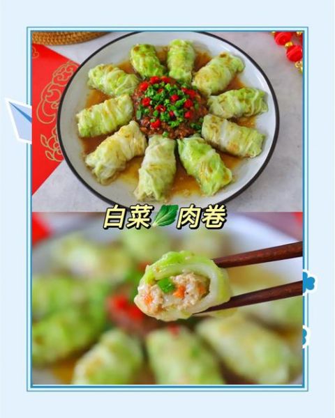 白菜卷肉馅怎么做_白菜卷肉馅蒸多久