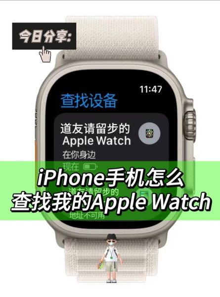 苹果手表怎么连接苹果手机_苹果手表连接不上怎么办