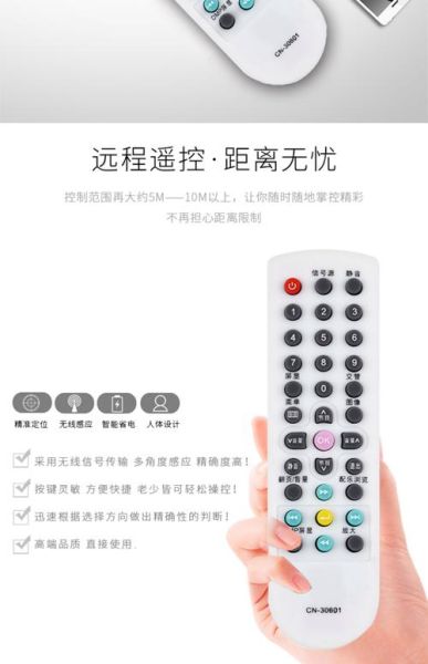 海信电视手机遥控器怎么用_海信电视手机遥控器连接不上怎么办