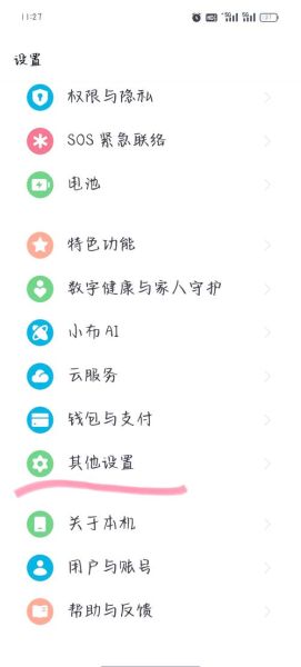 oppo手机格式化怎么操作_格式化会删除哪些数据