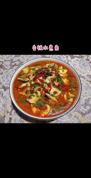 水煮鱼怎么做才嫩_水煮鱼最简单的家常做法