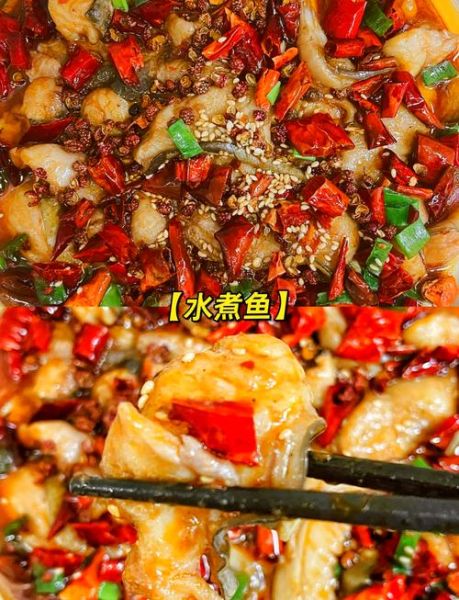 水煮鱼怎么做才嫩_水煮鱼最简单的家常做法