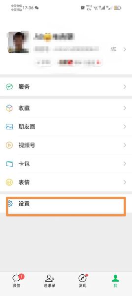 微信下载到手机失败怎么办_微信安装包在哪里找