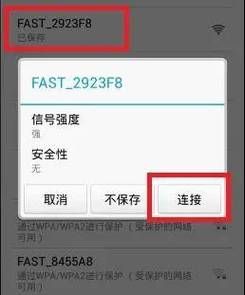 192.168.0.1手机登陆_无法打开怎么办