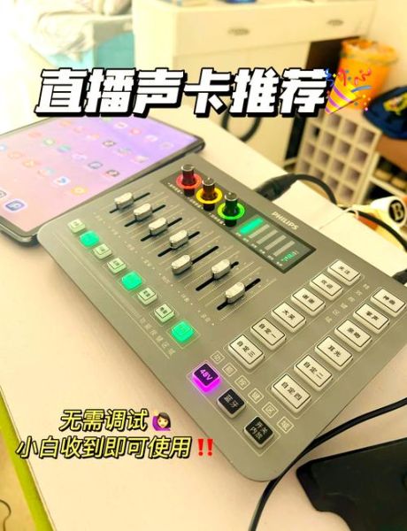 手机声卡怎么选_手机声卡哪个牌子好