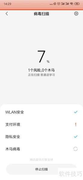 手机中病毒怎么办_如何彻底清理手机病毒