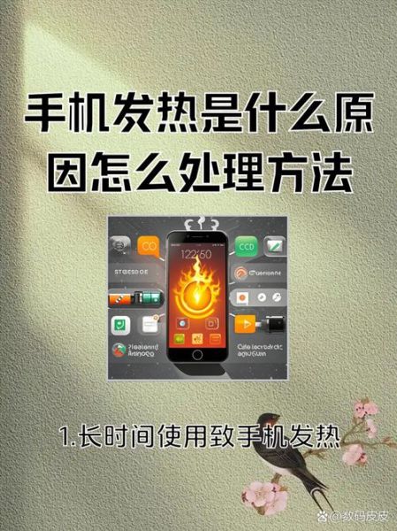 手机热成像软件哪个好_手机热成像软件怎么用