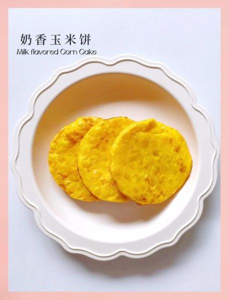 玉米煎饼怎么做_玉米煎饼需要发酵吗