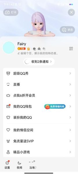 腾讯手机助手电脑版怎么安装_腾讯手机助手电脑版有哪些功能