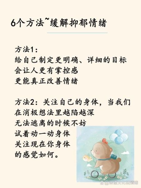 孤独心含是什么意思_如何缓解孤独心含