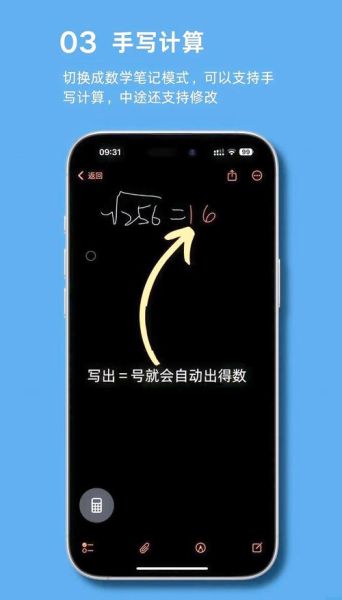 手机计算器隐藏功能_如何调出科学计算器