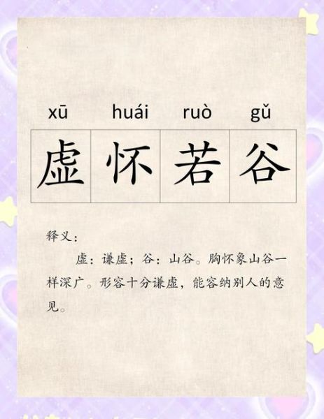描写谷词语有哪些_描写谷词语怎么写