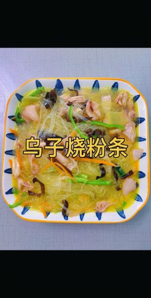 粉条怎么做好吃_粉条的做法大全